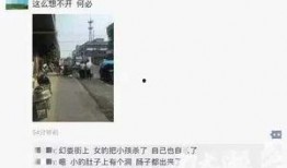 湖州女士爆料事件最新,事件真相与网络舆论漩涡